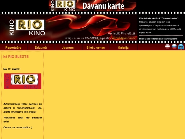 Rio kinoteātris, Stalkers K, SIA